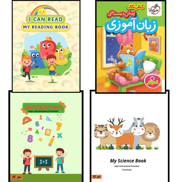 Book Package - Preschool 2