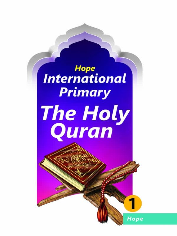 Hope International Quran 1